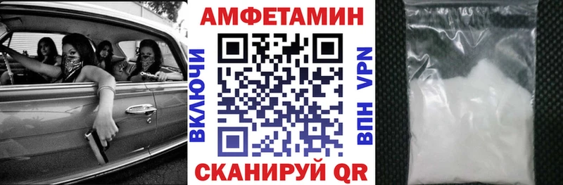 АМФЕТАМИН 98% Щучье