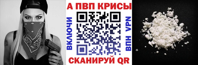 omg Щучье даркнет как зайти А ПВП кристаллы