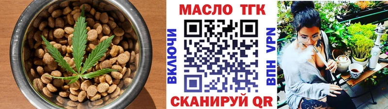 Еда ТГК марихуана  как найти наркотики  Щучье 