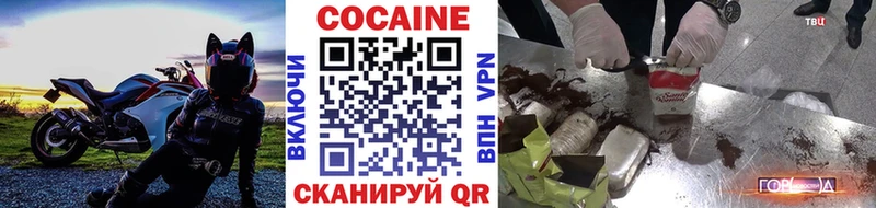 COCAIN FishScale  ОМГ ОМГ ТОР  Щучье  закладки 