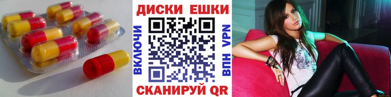 ЭКСТАЗИ ешки  KRAKEN рабочий сайт  Щучье 