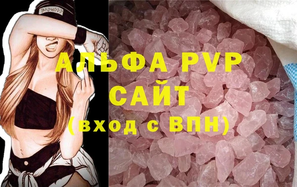 гидра Нефтекумск