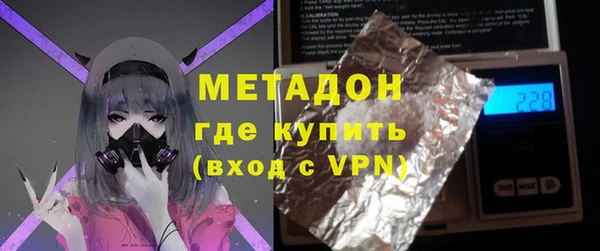 MDMA Premium VHQ Ачинск