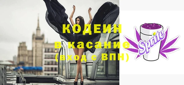 MESCALINE Нея