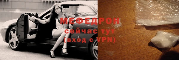 а пвп мука Нефтегорск
