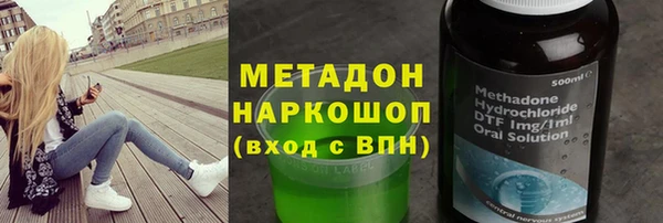 гидра Нефтекумск