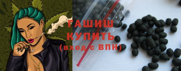 гидра Нефтекумск