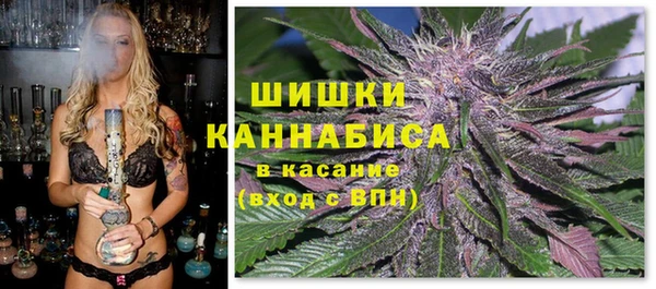MDMA Premium VHQ Ачинск