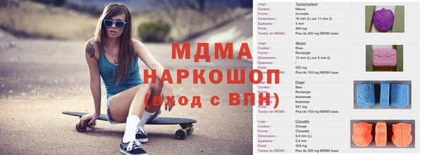 а пвп мука Нефтегорск