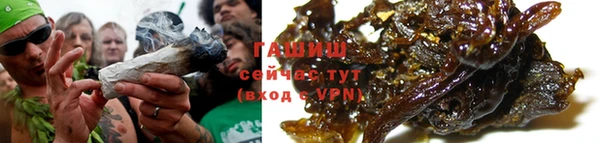 гидра Нефтекумск