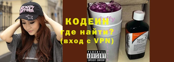 MESCALINE Нея