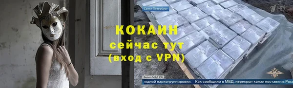 гидра Нефтекумск