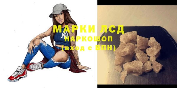 MDMA Premium VHQ Ачинск