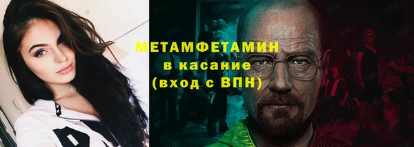 MESCALINE Нея