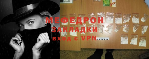 а пвп мука Нефтегорск