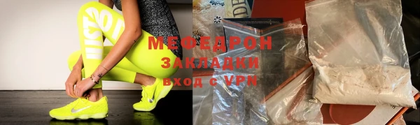 MESCALINE Нея