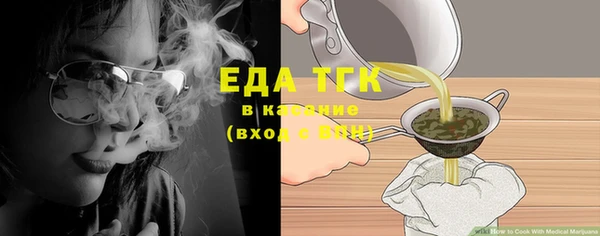 а пвп мука Нефтегорск