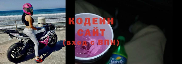 прущие крисы Бердск