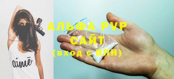 гидра Нефтекумск