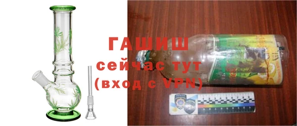 а пвп мука Нефтегорск