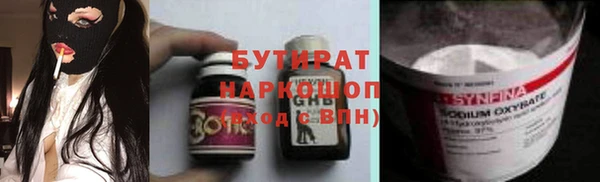 прущие крисы Бердск