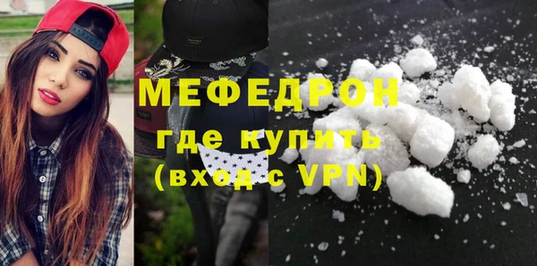 MESCALINE Нея