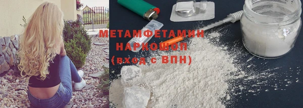 MESCALINE Нея
