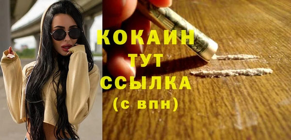 MESCALINE Нея