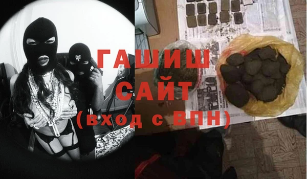 а пвп мука Нефтегорск