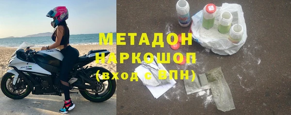 гидра Нефтекумск