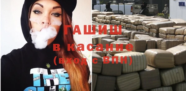 гидра Нефтекумск