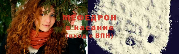 гидра Нефтекумск