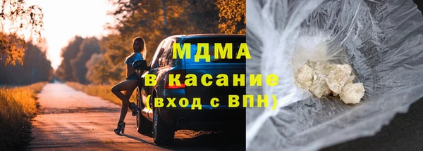 гидра Нефтекумск