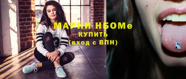 MDMA Premium VHQ Ачинск