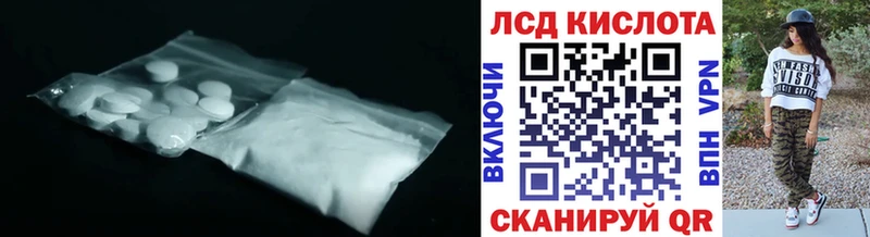 ЛСД экстази кислота  где купить наркоту  Щучье 