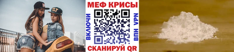 где найти наркотики  Щучье  МЕФ VHQ 