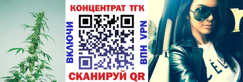 МЕГА маркетплейс  Щучье  ТГК гашишное масло 