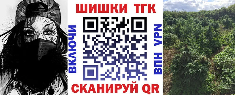 darknet клад  дарнет шоп  OMG tor  Щучье  Конопля Ganja 